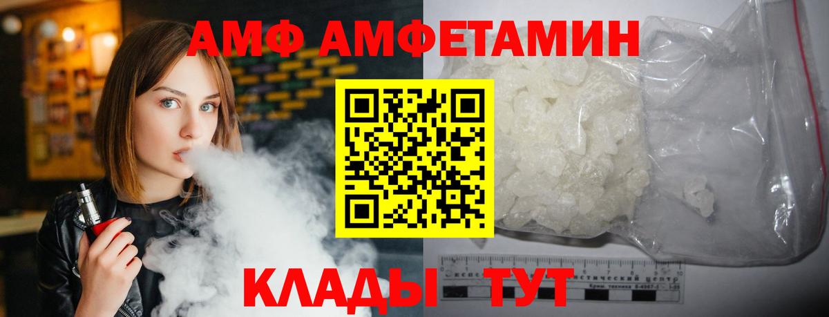 Великий Устюг  АМФ VHQ  Вход с VPN 