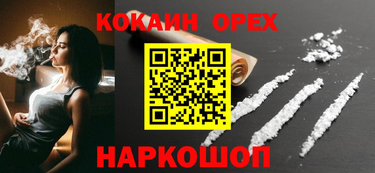 COCAIN Fish Scale  COCAIN  купить наркоту  Великий Устюг  КОКАИН Эквадор  Вход с VPN 