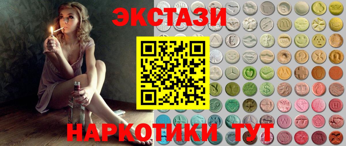 Великий Устюг  Ecstasy бентли  Вход с VPN  ЭКСТАЗИ  ЭКСТАЗИ ешки 