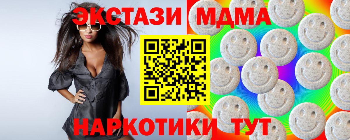 ЭКСТАЗИ 99% Великий Устюг
