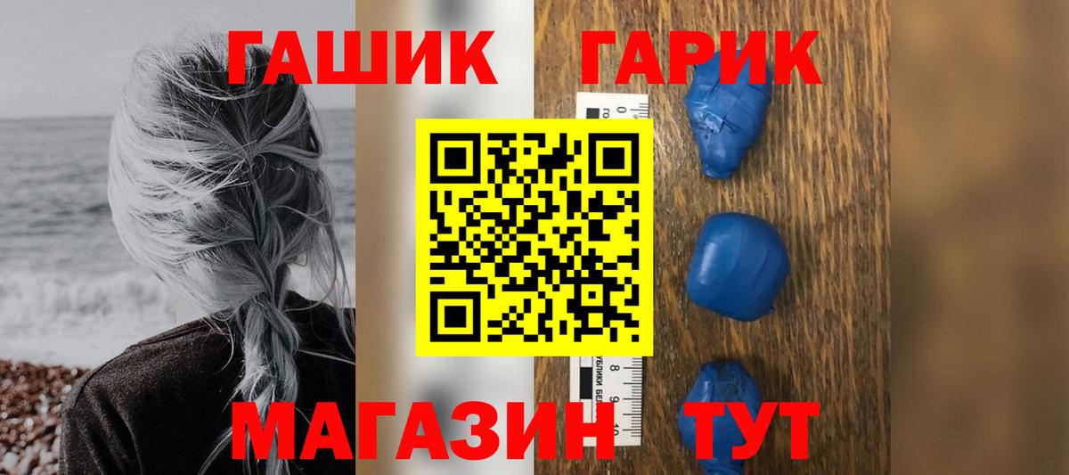 ГАШИШ хэш Великий Устюг
