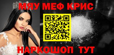 прущий лед Краснознаменск
