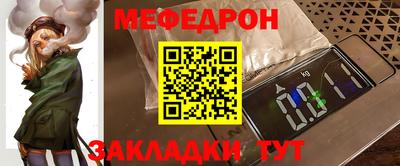 прущий лед Краснознаменск