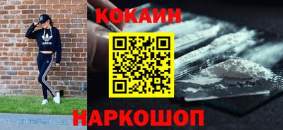 прущий лед Краснознаменск