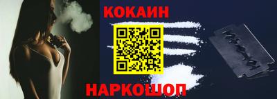 прущие крисы Краснодар