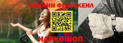 прущие крисы Краснодар