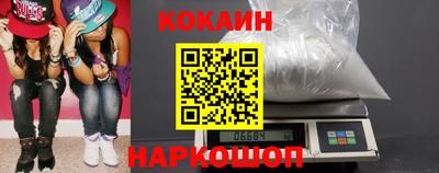марки nbome Краснокаменск