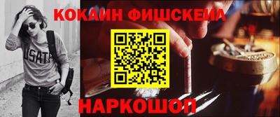 марки nbome Краснокаменск
