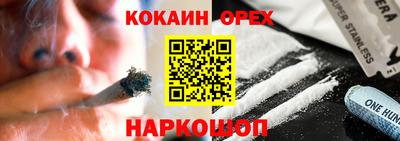 прущий лед Краснознаменск