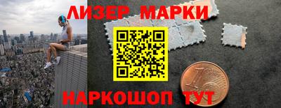прущий лед Краснознаменск