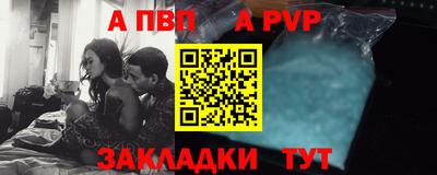 прущие крисы Краснодар