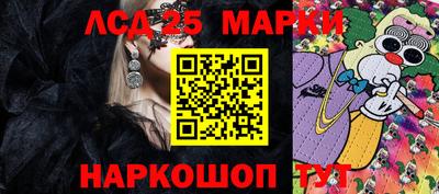 марки nbome Краснокаменск