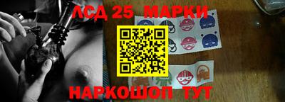 прущий лед Краснознаменск