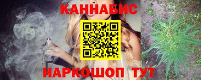 прущие крисы Краснодар