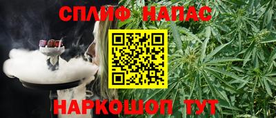 марки nbome Краснокаменск