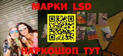 прущие крисы Краснодар