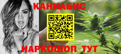 прущие крисы Краснодар