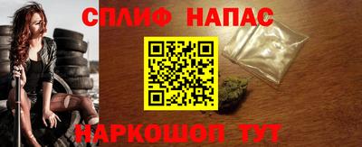 прущие крисы Краснодар