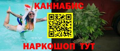прущие крисы Краснодар