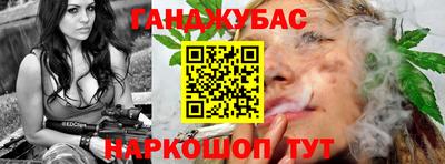 прущие крисы Краснодар