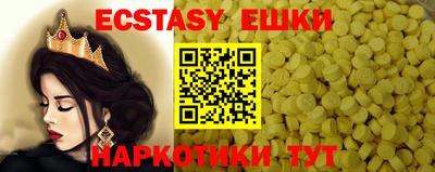 прущие крисы Краснодар