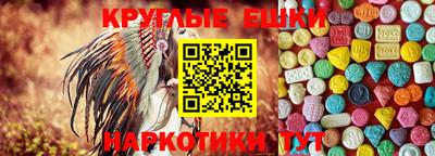 прущие крисы Краснодар