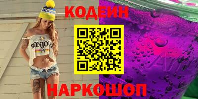 прущий лед Краснознаменск