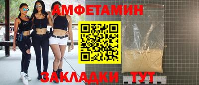 марки nbome Краснокаменск