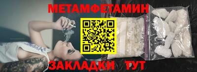 прущий лед Краснознаменск