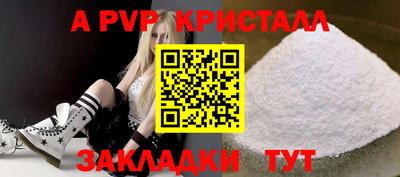 марки nbome Краснокаменск