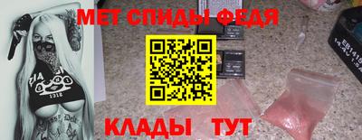 прущие крисы Краснодар