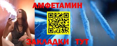 прущий лед Краснознаменск