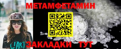 марки nbome Краснокаменск