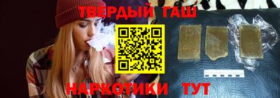 прущие крисы Краснодар