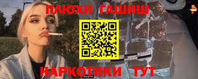прущие крисы Краснодар