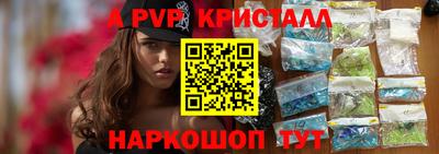 прущий лед Краснознаменск