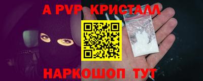 прущий лед Краснознаменск