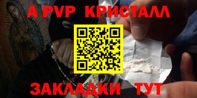 марки nbome Краснокаменск