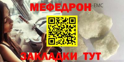 марки nbome Краснокаменск