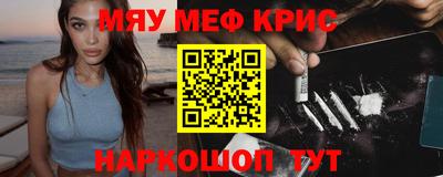 прущий лед Краснознаменск