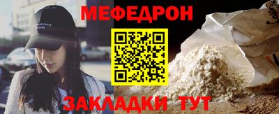 марки nbome Краснокаменск