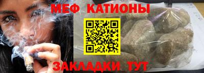 марки nbome Краснокаменск