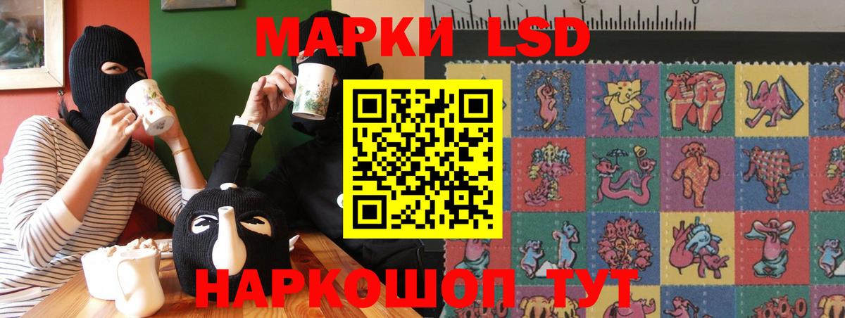 LSD-25 экстази ecstasy  Вход с VPN  LSD-25 экстази кислота  Великий Устюг 