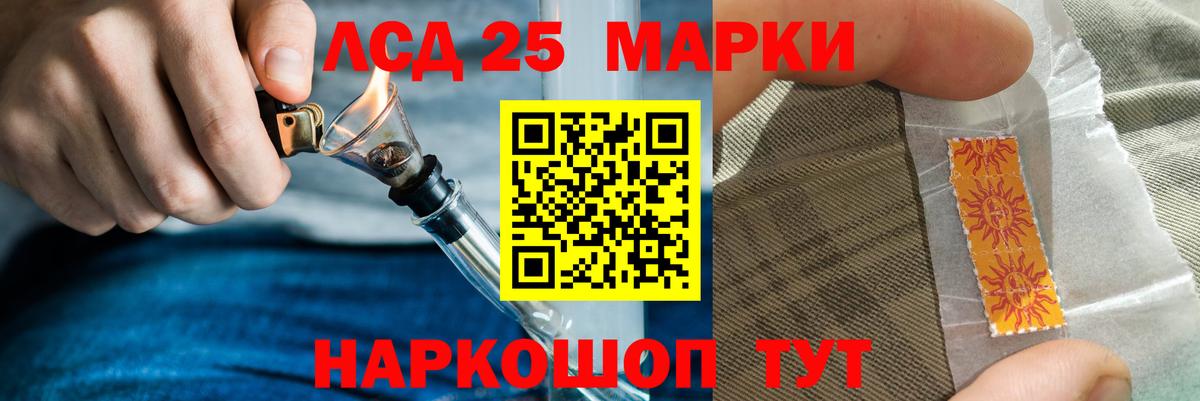 ЛСД экстази кислота Великий Устюг