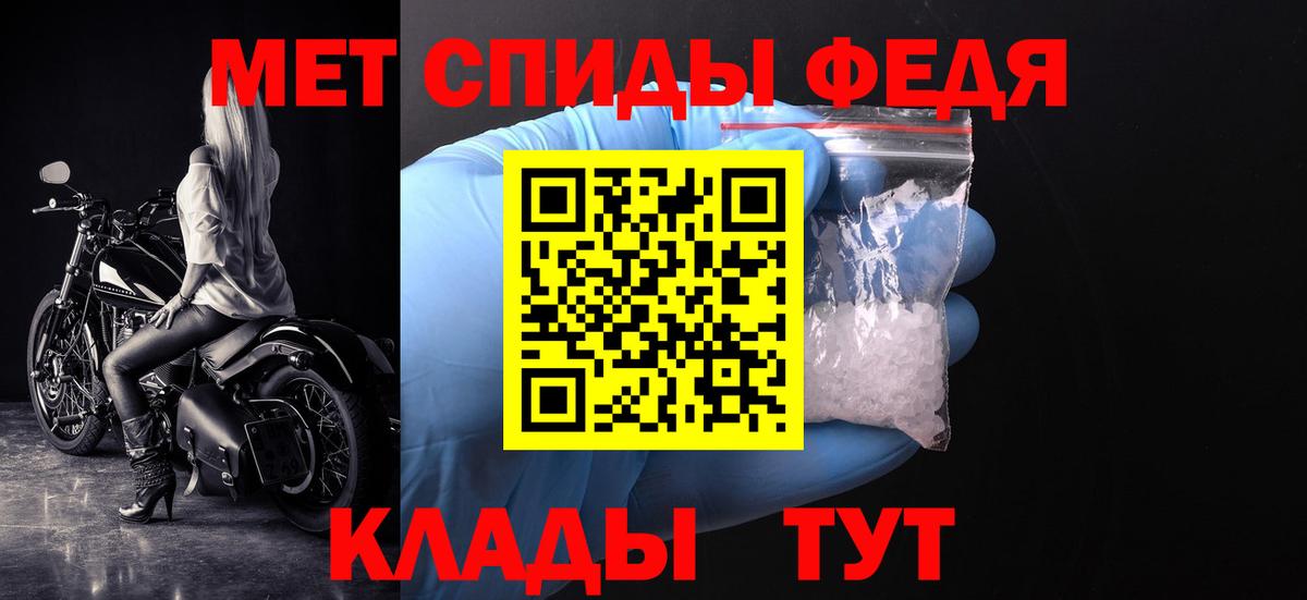 Метамфетамин Декстрометамфетамин 99.9% Великий Устюг