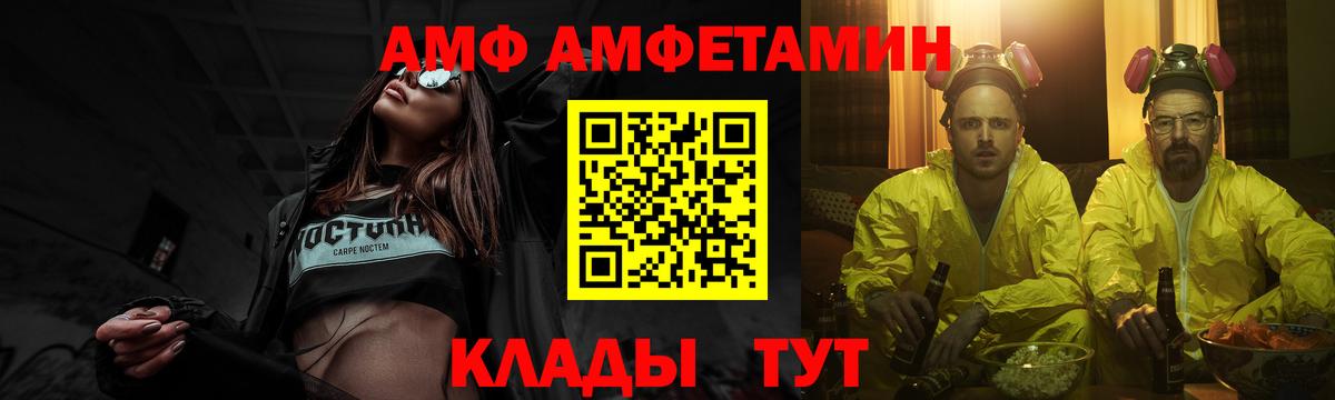 Великий Устюг  МЕТАМФЕТАМИН мет  МЕТАМФЕТАМИН  Вход с VPN 
