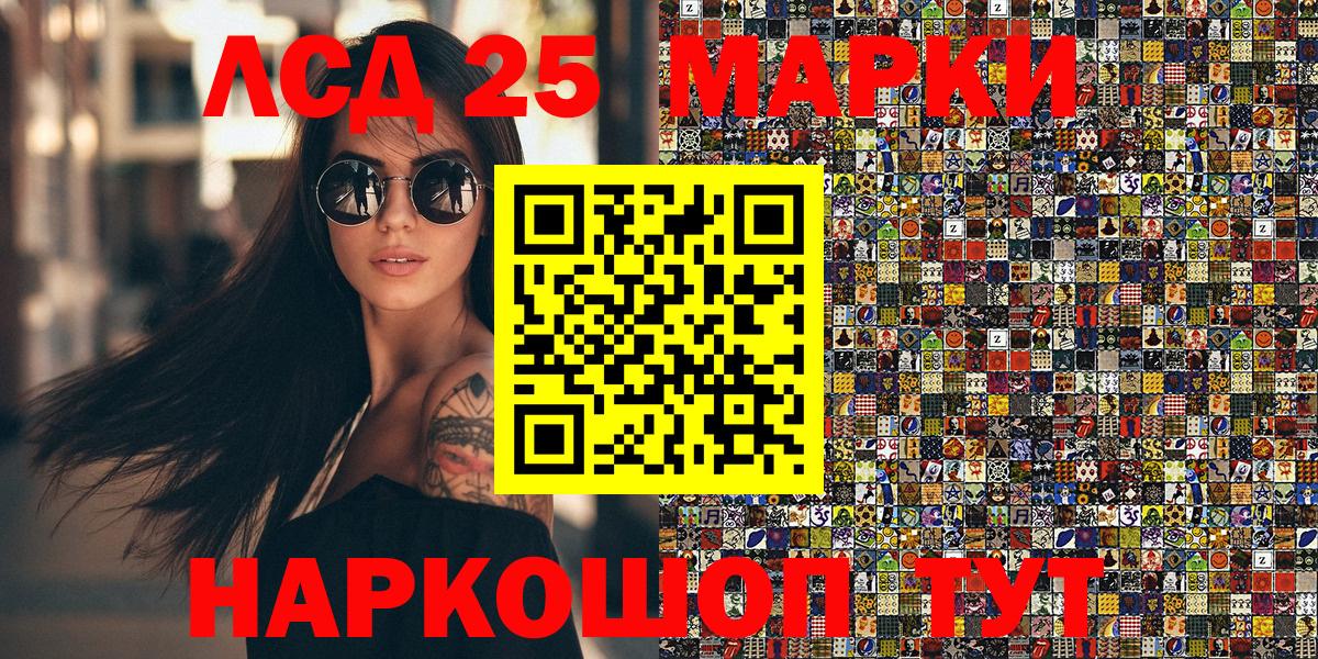 Марки N-bome 1500мкг  Марки N-bome 1500мкг  Марки N-bome  Вход с VPN  Великий Устюг 