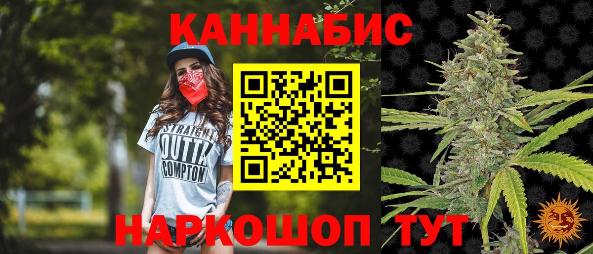 Марихуана Bruce Banner  МАРИХУАНА SATIVA & INDICA  Великий Устюг  Вход с VPN 